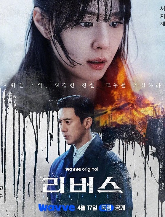 河原崎家的一族2第1话 - 福利吧论坛