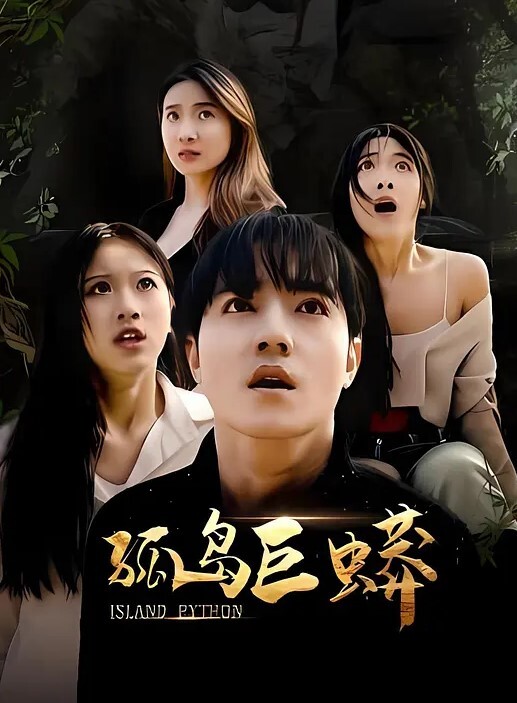 20208689021用户上传漫展抄底系列一 - 福利吧论坛