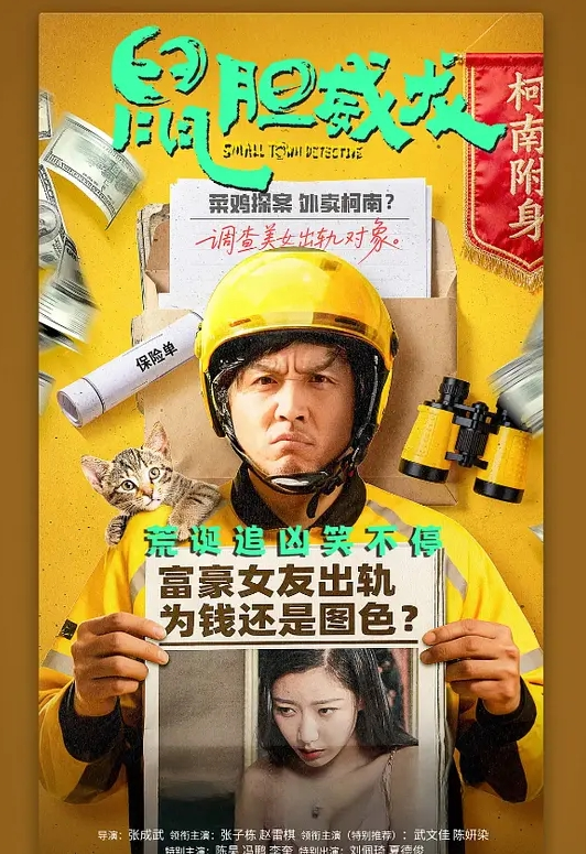 【温芮欣】CP-002.书店里止不住淫水的学姐 - 福利吧论坛