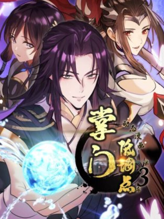 地味变改变土妹子的纯洁异性交往第8话 - 福利吧论坛