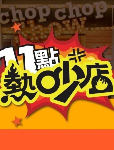 RINSENRanSemCrossMix1 - 福利吧论坛