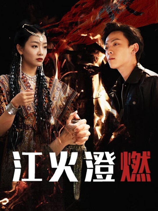 【福利姬美女】抖娘利世 定制榨汁型小姨子 姐夫来玩呀视频福利 - 福利吧论坛
