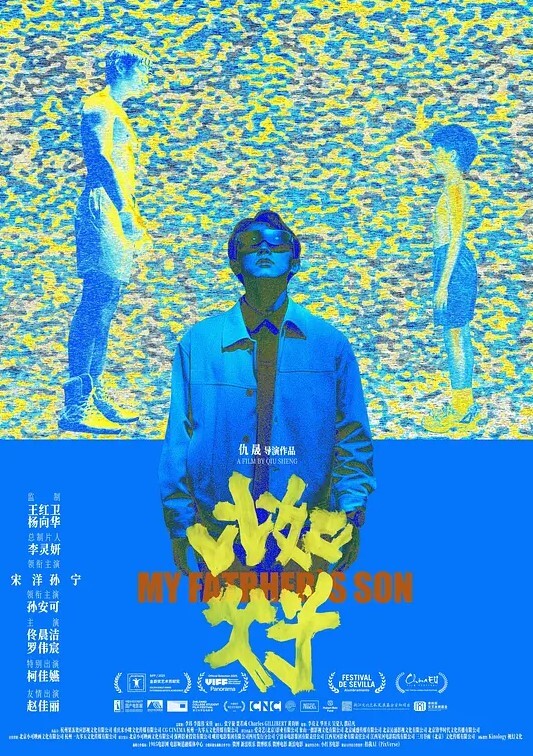 拽姐女大学生为了TF男孩演唱会门票陪睡 - 福利吧论坛