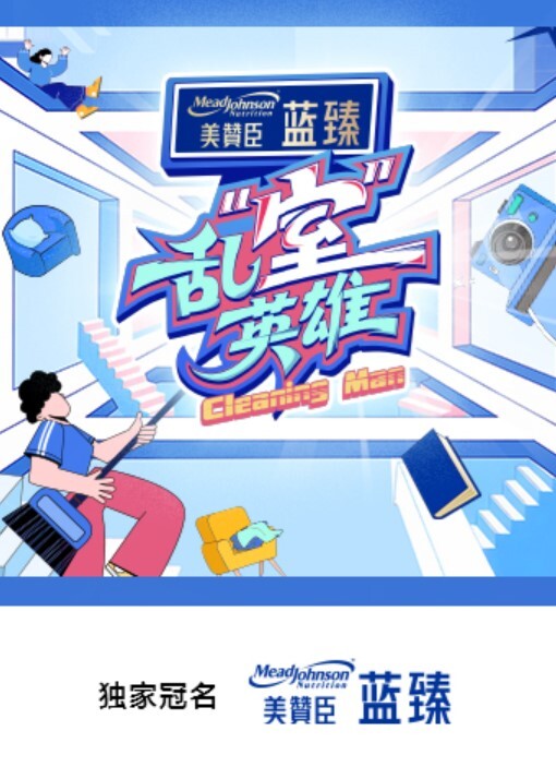 妹子把自己當作生日禮物送給粉絲. - 福利吧论坛