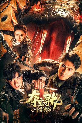 穿着大开胸衣来到会场！ - 福利吧论坛