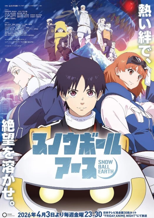 女仆教育-没落贵族瑠璃川椿-THEANIMATION - 福利吧论坛