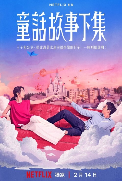 小萝莉被猥琐胖大叔肆意玩弄各种道具爽完后再草小嫩逼 - 福利吧论坛