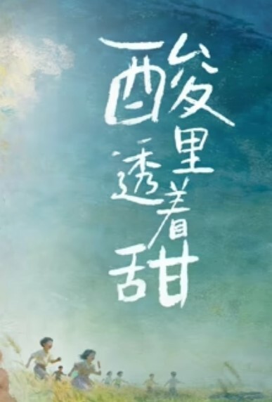 「甜美游戏陪玩4」终章47分钟完整版. - 福利吧论坛