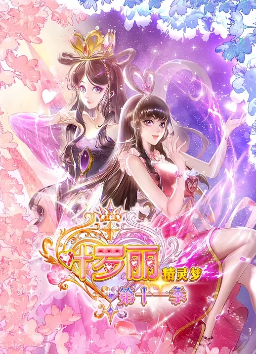 有两个稚嫩的妹妹真是幸福 - 福利吧论坛