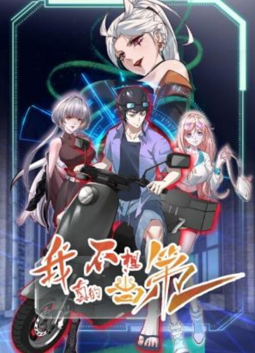 碧池的淫姐大人第3话 - 福利吧论坛