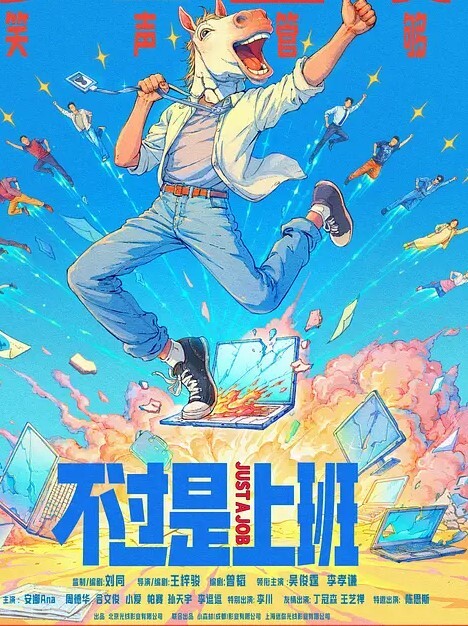 我只是喝多了我还是个好女孩 - 福利吧论坛